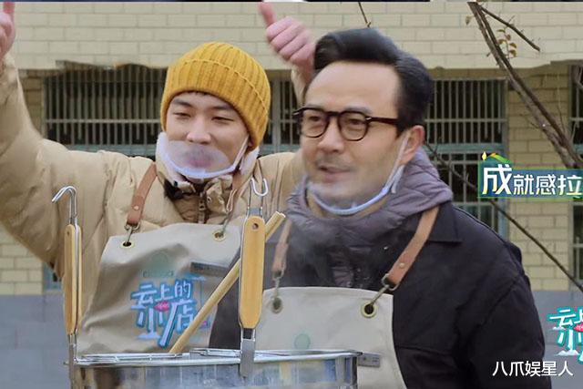 刘芳毓|云上的小店：熟悉的涵哥回来了，一口气开三家店，遇到问题先摇人