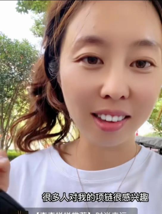 带货|田静回应项链多少钱，二八带货红利越来越少，熊磊发楷楷幼儿照片