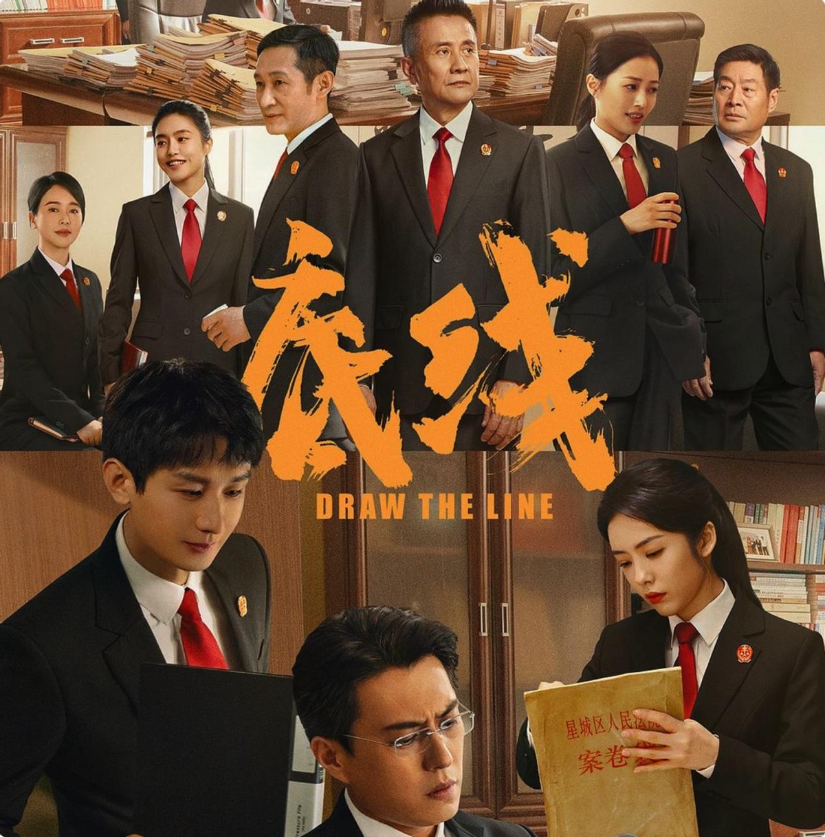 底线|《底线》毫不起眼的配角,长着一张赵丽颖的脸,演技更是惊鸿一瞥