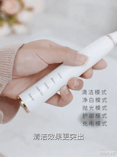 时尚好物官 比普通牙刷还便宜的电动牙刷,2分钟清理整个口腔,黄牙都不见了
