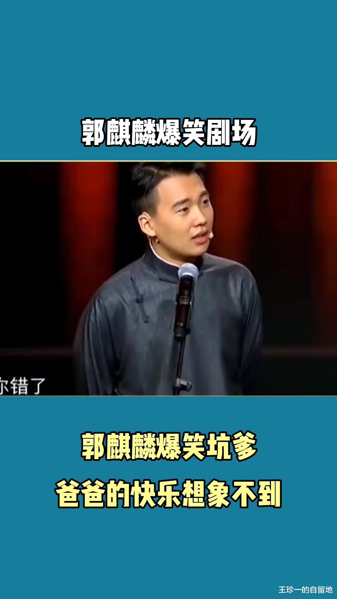 郭麒麟|2022年3月刚开始，娱圈的“桃色瓜”就这么猛，郭麒麟华晨宇全在内