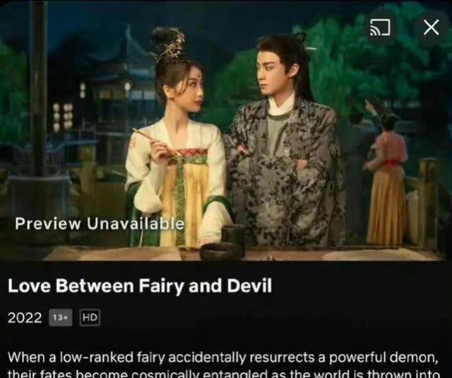 翻译|《苍兰诀》英文台词翻译太直白!旷世Bking月尊突变油腻霸总!