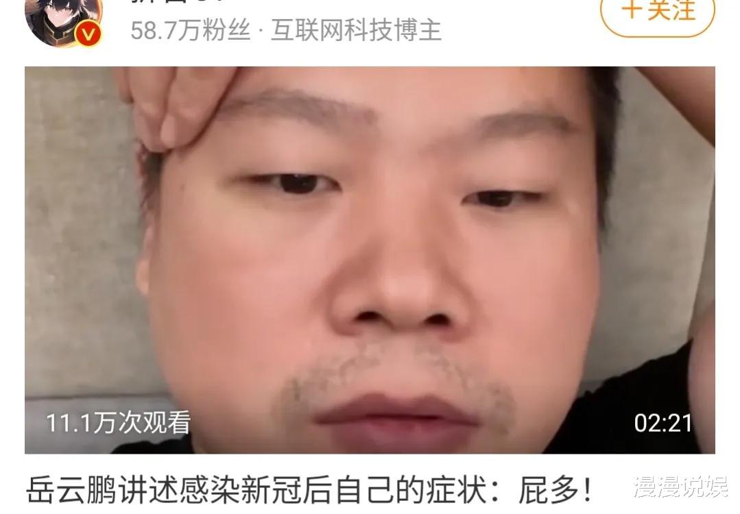 二次元|45岁黄奕确诊难受,鼻子不通气,喉咙像刀割,实在无力求助