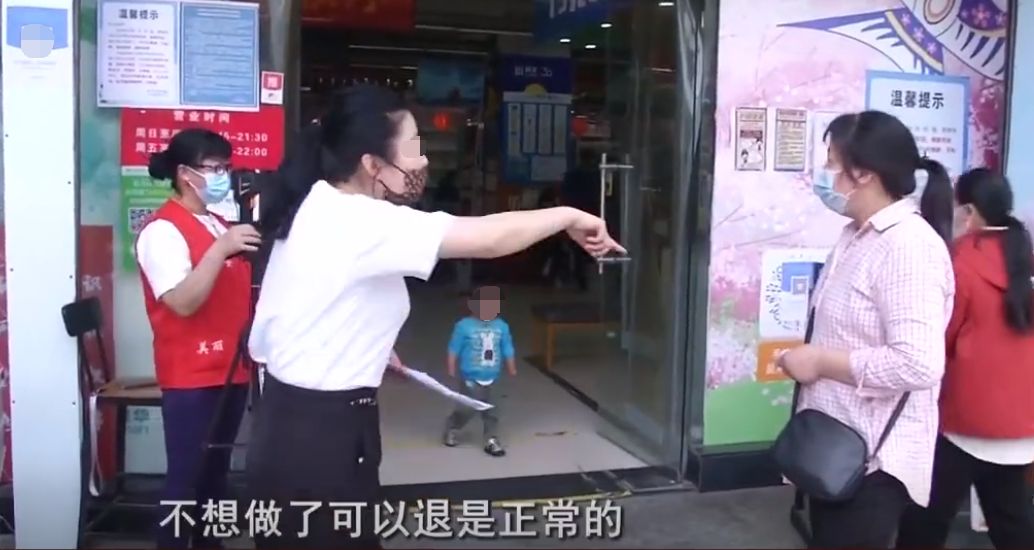 女子充值1万多做按摩,事后后悔想退卡,店家:想退就私底下找我