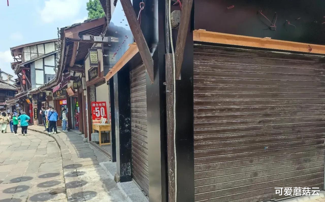 川西|磁器口的现状，没啥人了