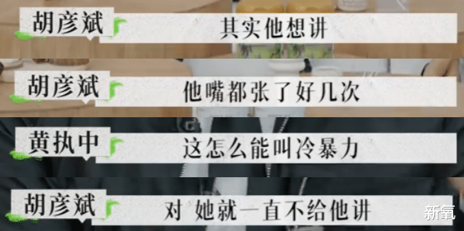 lisa|离婚综艺《再见爱人》上热搜，这才是婚姻结束的致命要点