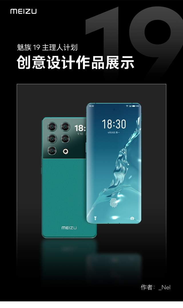 许多|怀念经典！3D电影界有阿凡达，魅族M8更成国内智能手机开山鼻祖