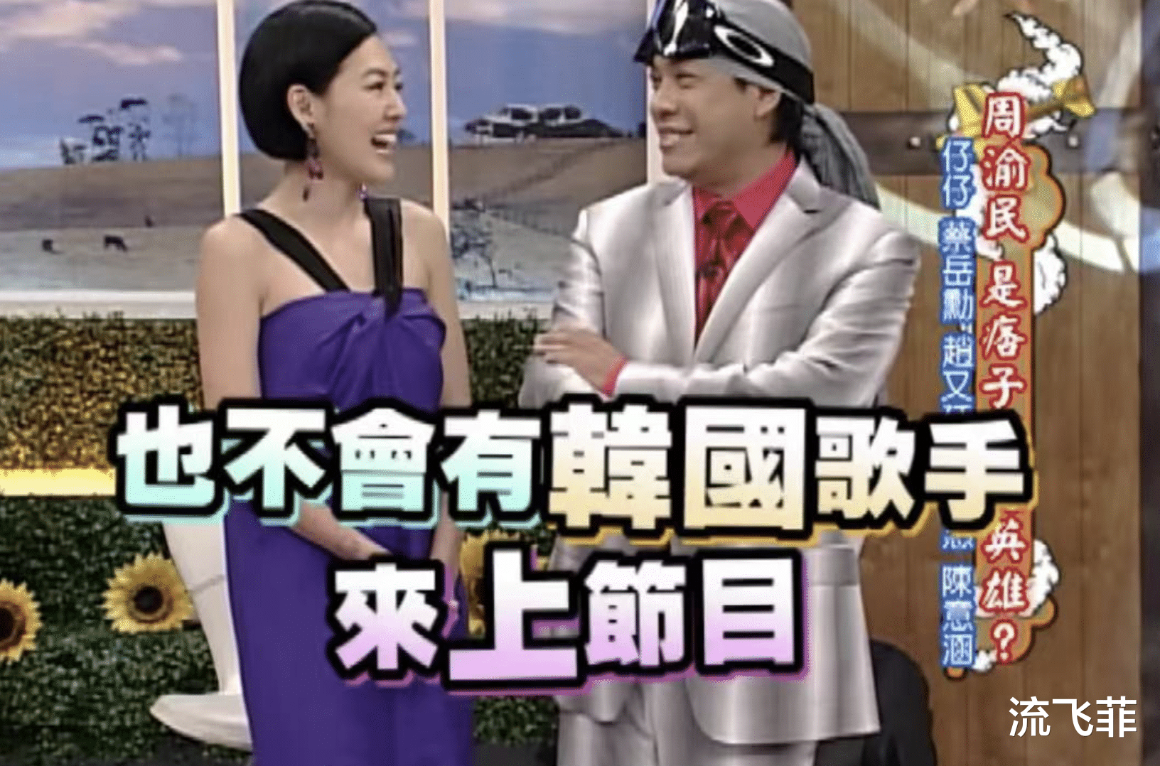 小S|小S爆具俊晔大S曾被迫分开但心中有对方位置,网友:仔仔心中也有