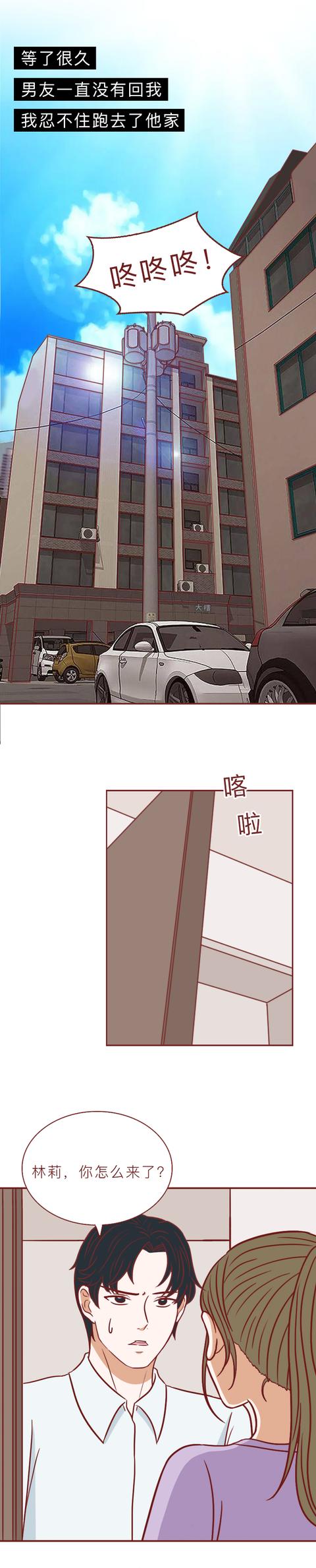 女孩|女孩想预支10万的彩礼，男友拒绝后分手，结局暖心，真实改编