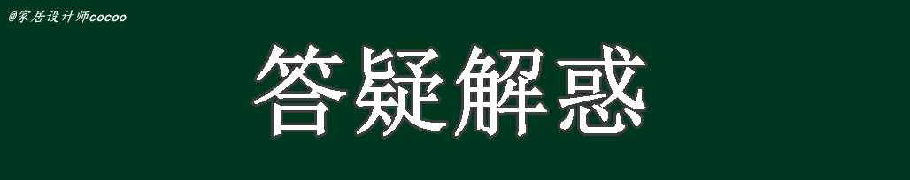 若是再买房，卫生间一定“7不装”，不仅是多花钱，关键是真难用