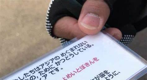 22岁女孩遭遇网络诈骗,投资150万日元打水漂,最后选择自杀