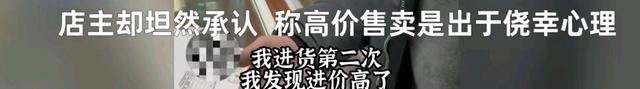 四川一女子到诊所买到“良心药”,2元一包,网友:老板很实诚