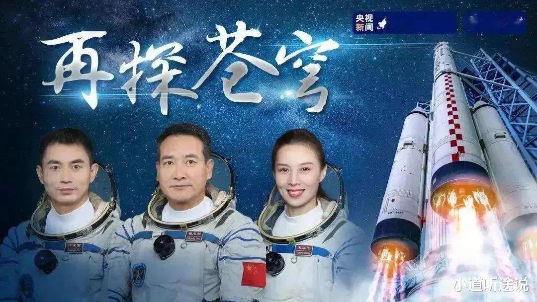 翟志刚揭秘,太空出差落下病根!每天睡觉都难受
