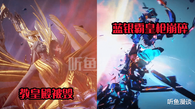 唐昊|斗罗大陆：同样是攻击圣殿，唐昊唐三父子的结果，为啥明显不同？