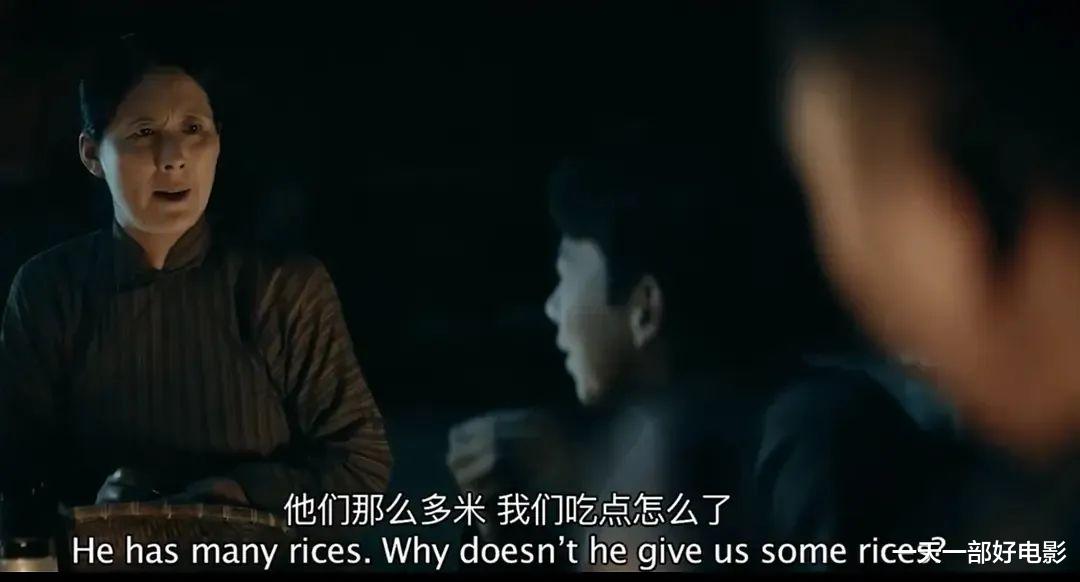 谢锦|被片名耽误的《山村狐妻》，其实很好看