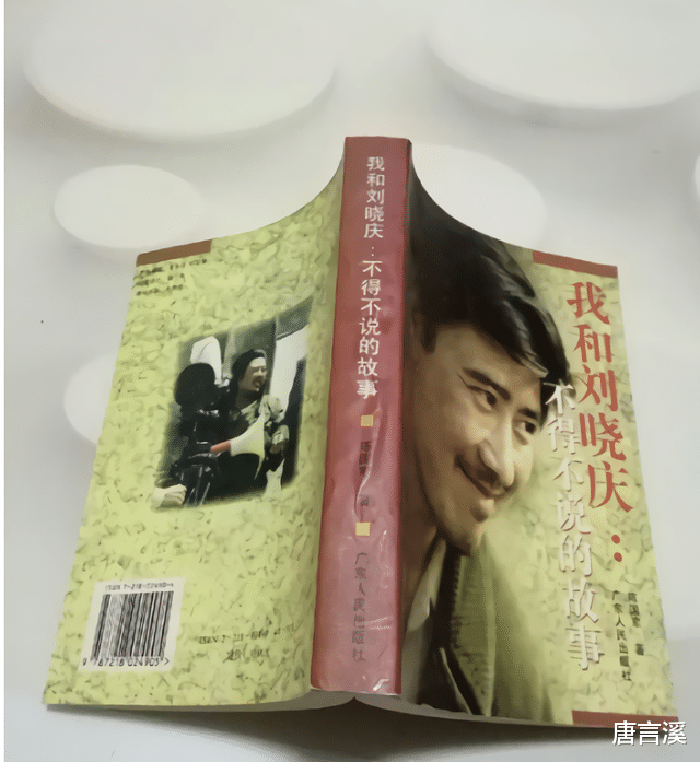 刘晓庆|陈国军：是刘晓庆前夫，也是导演陈赫的爸爸，69岁依然能做好丈夫