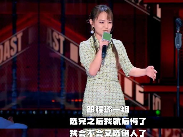 李诞|想离开李诞闯出一片天，结果赔了事业与人气，思文错把平台当本事！