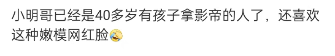 黄晓明|黄晓明叶珂绯闻再添新料,女方被指越来越像baby,两人同框却秒输