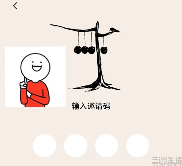 腾讯|字节跳动尝试“去算法”,识区有光明的未来吗