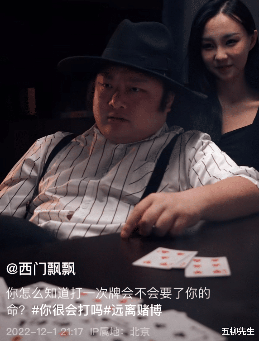 化妆 一路走好！31岁喜剧演员西门飘飘脑出血去世，曾因飘逸发型走红