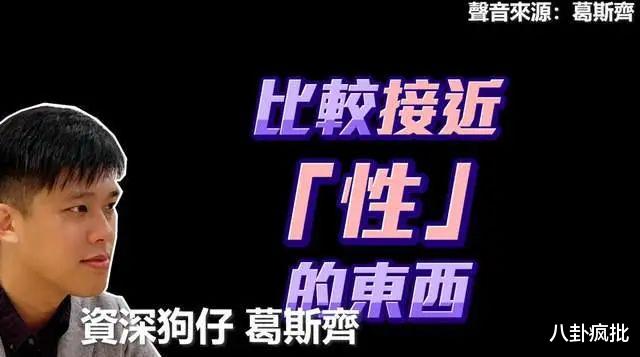 汪小菲|狗咬狗3.0版本！大S汪小菲互撕升级战！