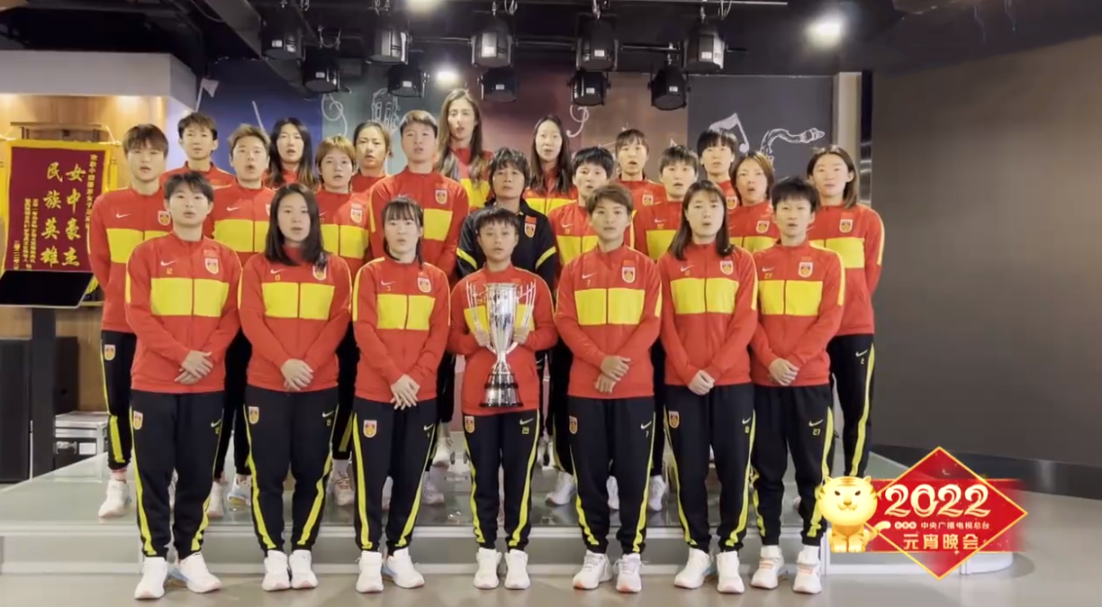 冰壶|晚上8点！央视顶格褒扬中国女足，特邀上元宵晚会，全国球迷膜拜