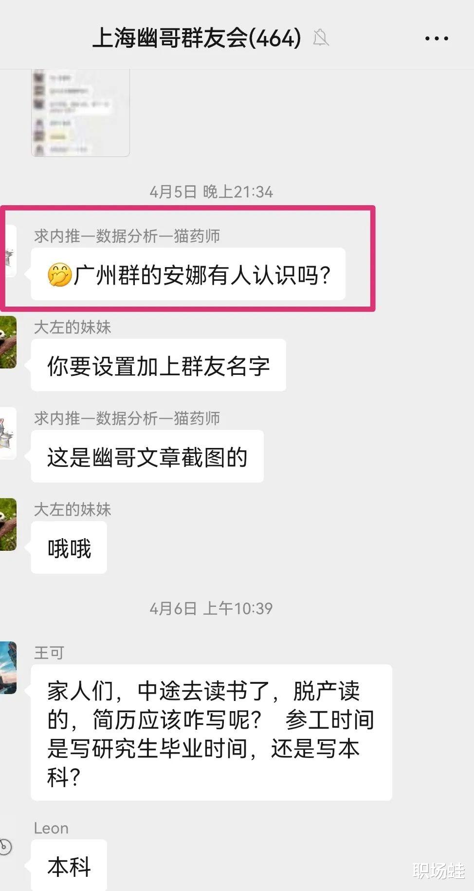 产品经理|是做预算、设计、开发，还是做数据分析，要么产品经理呢？