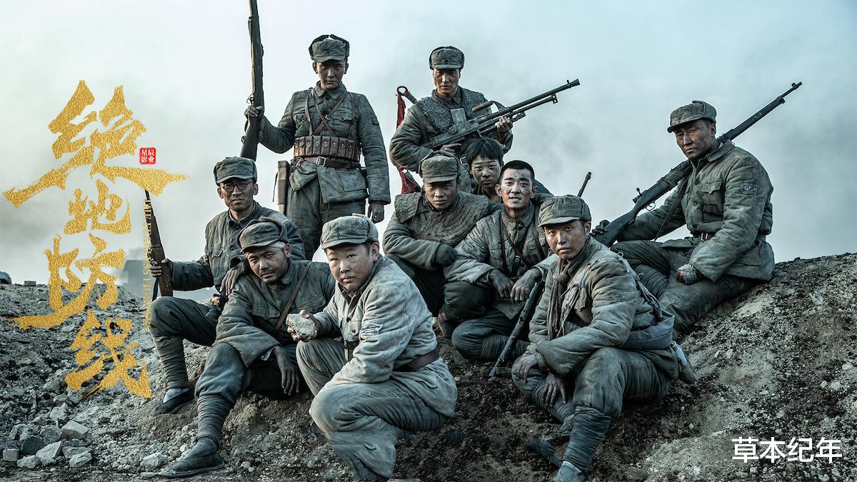 夏洛|开播前以为是烂片，开播后却拿下第一！国产战争片摸到天花板了？