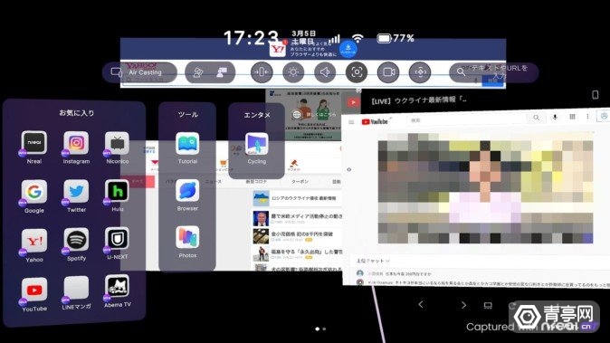 运营商|Nreal Air抢先上手:专为观影打造的3DoF精简版Light