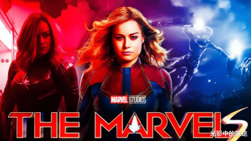 惊奇队长2|《惊奇队长2》导演：指责《复仇者联盟4》性别歧视？漫威又走极端