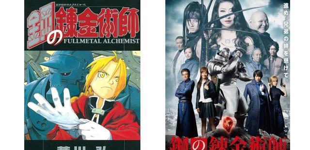 电影|日本最「失败」的动漫改编电影TOP10
