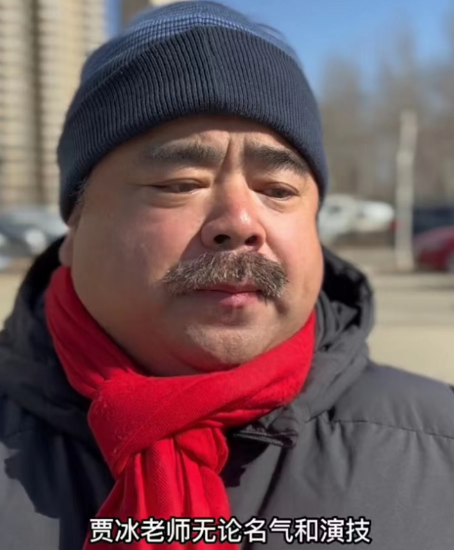 刘金|戏骨刘金向贾冰道歉:我演不了徐江,只能演徐江手里的AD钙奶!