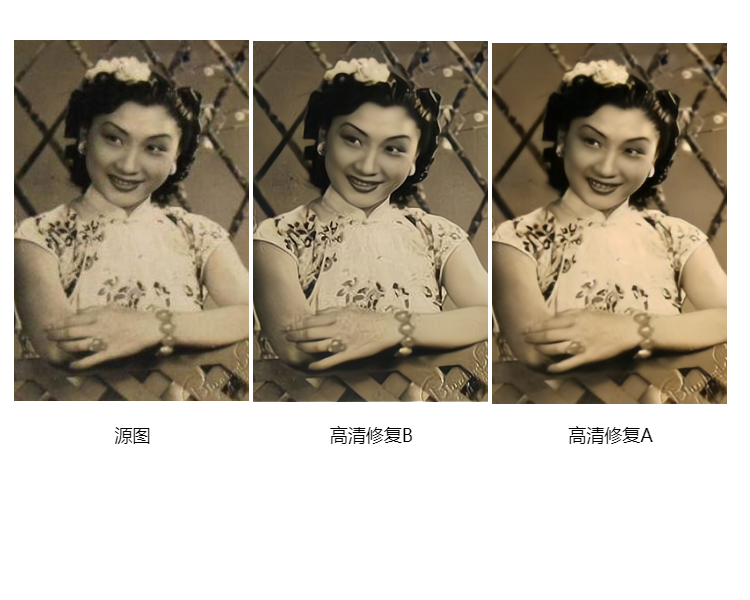 轻松实现图片高清美颜优化的两种方法