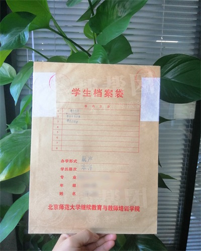 档案袋在自己手里死档了,档案如何激活?