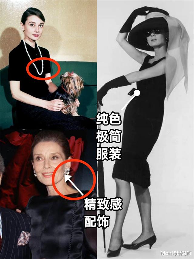 有一种时尚叫:“赫本”,年轻时气质高级,老了也优雅从容,好美