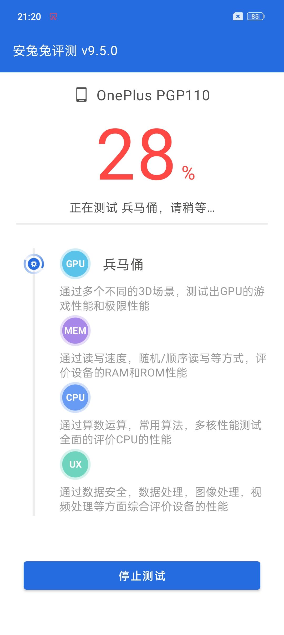 一加科技|一人一加，一加一家！一加ACE PRO 5G顶配入手记