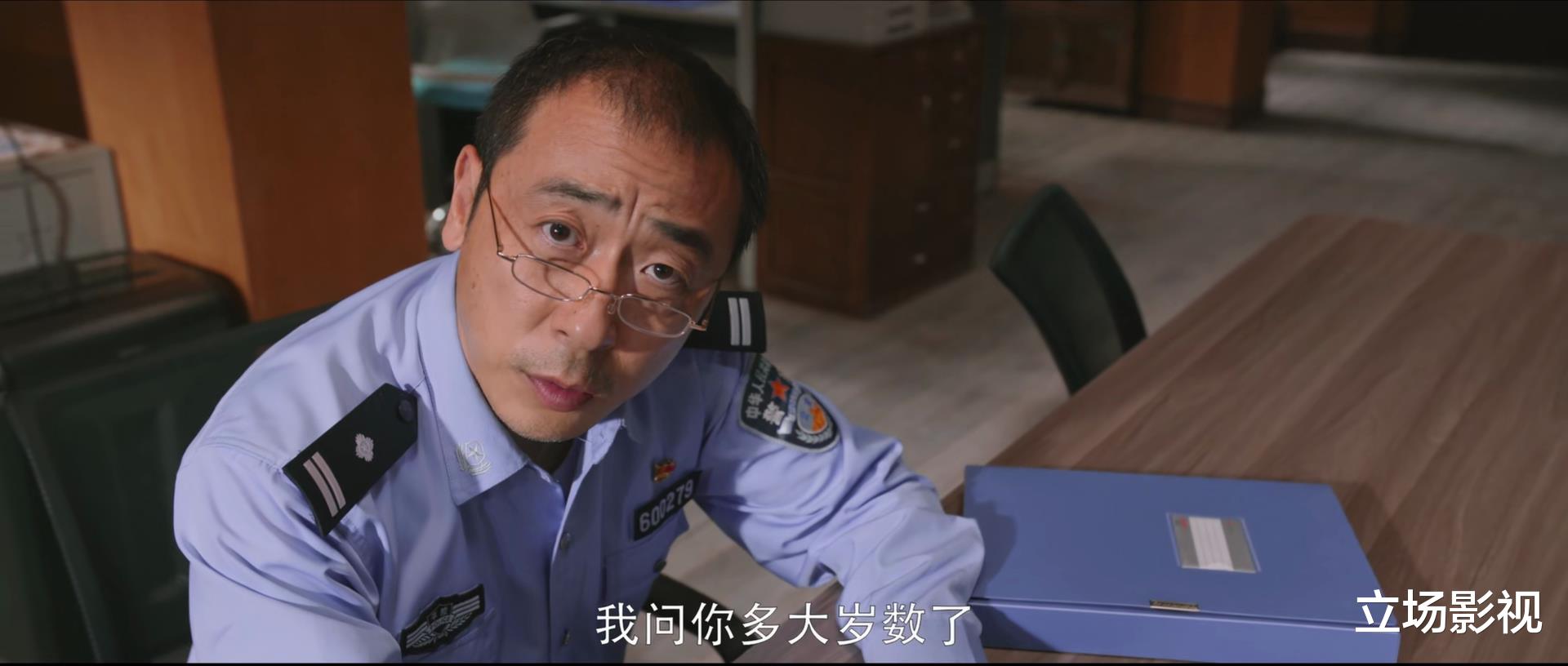 明道|《警察荣誉》最受欢迎角色排行榜出炉,周慧上榜,李大为仅第三