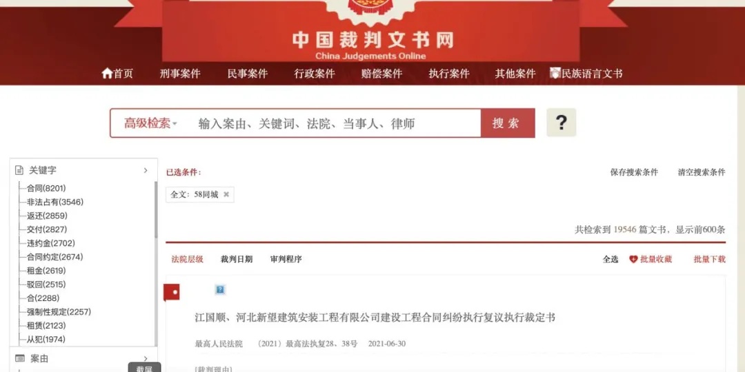 交易|58同城之疾,已入膏肓