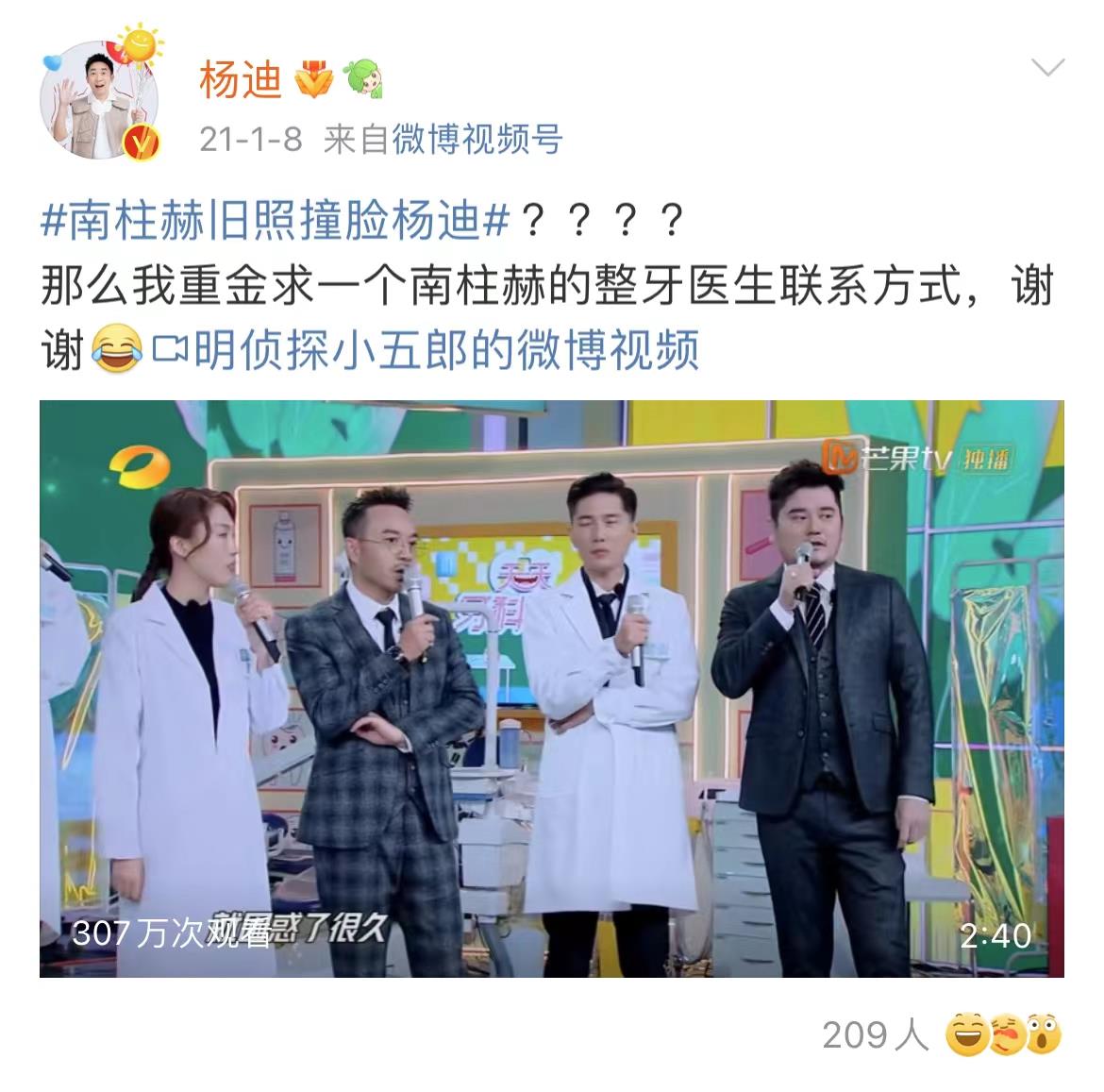 南柱赫|南韩四大流量：李钟硕、李敏镐已成历史，被南柱赫、宋江所取代？