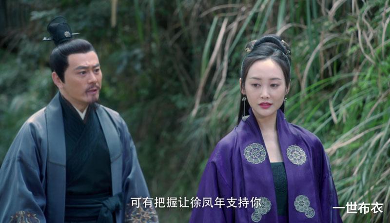 轩辕青锋|《雪中悍刀行》徐凤年八个老婆里为什么没有轩辕青锋呢?