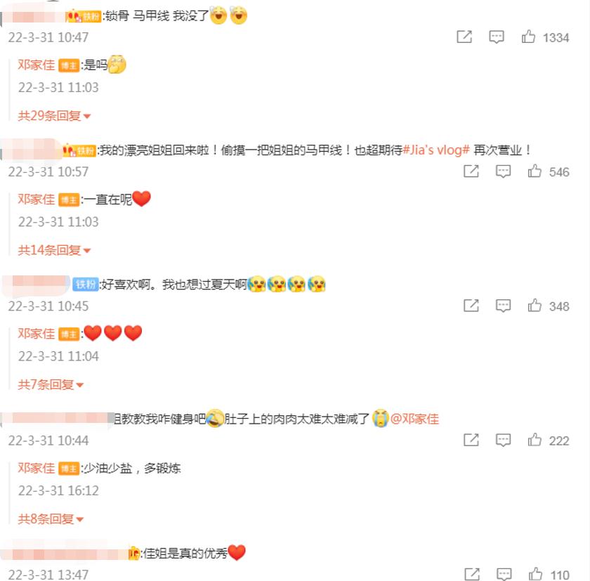 回廊亭|悬疑剧《回廊亭》预热？“小姨妈”晒照营业，再次期待唐氏表演法