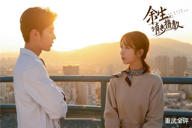 教育部|收视第一！《余生，请多指教》首播夺冠，湖南卫视有救了