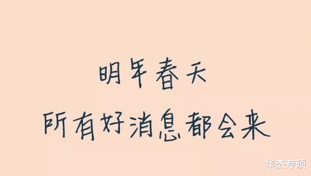 大学|回顾一下2022考研的内容，你有什么建议给2023年考研的考生？