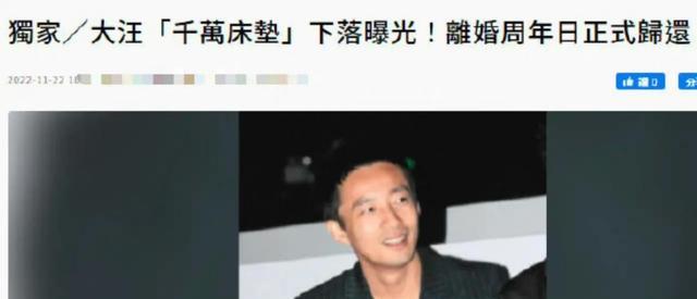汪小菲|汪小菲大S离婚一周年,台媒称床垫已被归还到SHotel,闹剧结束了
