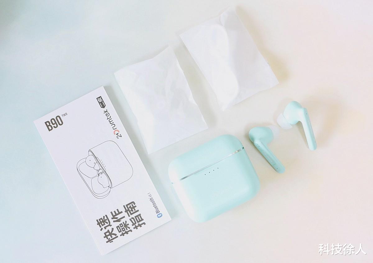 三星|2drumtek二皮TWS耳机B90测评：二皮振膜、来自外设大厂、档位王者