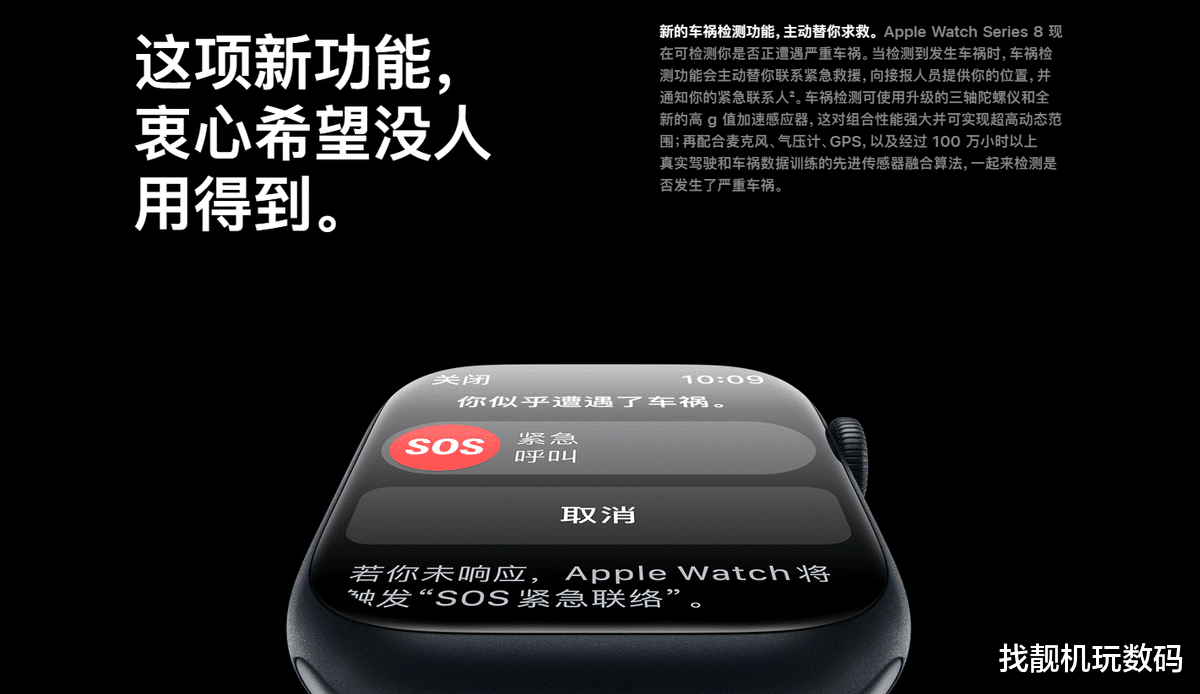 5999元起！苹果iPhone14正式发布，刘海再见