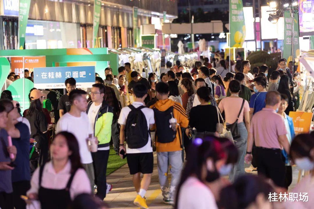 经典|感受城市活力，共见人间理想——首届招聘夜市生活节成功举办