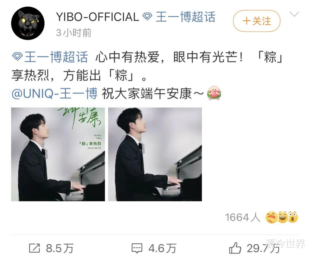 杨紫|众星过端午节:杨紫包粽子,关晓彤晒粽子卖萌,杨丞琳送生日祝福