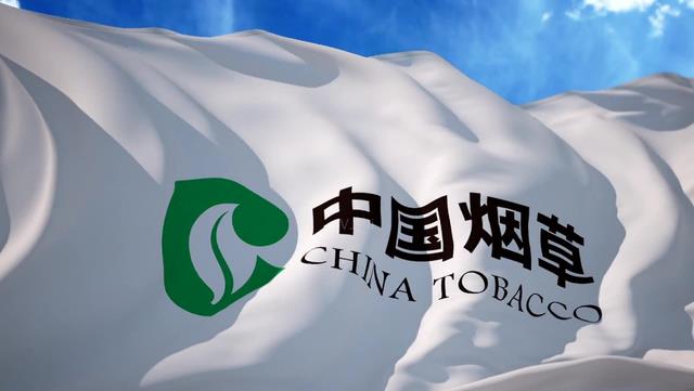 住房公积金|中国烟草局工资条曝光，光“公积金”这一项，就与你工资划等号？