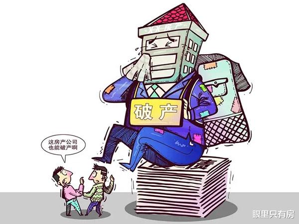 房价|2022上半年,房价暴跌前,开发商将会发出5个信号,注意了!